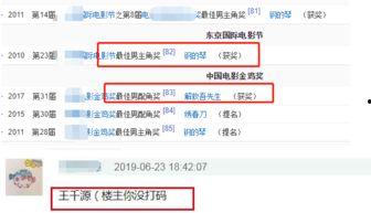 娱乐大爆料千万级,揭秘千万级明星幕后故事