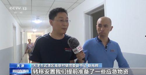 武清记者爆料事件视频最新,最新视频揭露惊人内幕