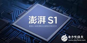 小米澎湃松果3最新爆料
